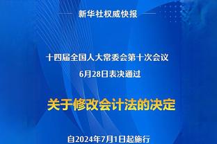 刘彬彬数据：0解围0抢断0拦截，10次对抗3次成功，20次丢失球权